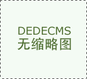 <b>紅色基地憶黨史 不忘初心跟黨走丨運城建工集團黨委開展紅色教育基地參觀活</b>